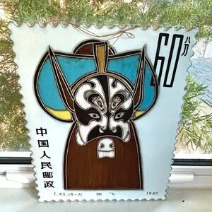 Vintage 1980 Chinese Opera Mask Stamp Plaque – Heavy Ceramic T45 Design 15x11